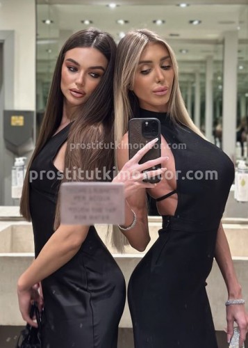 Алина, Г. Усолье-Сибирское